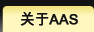 About AAS